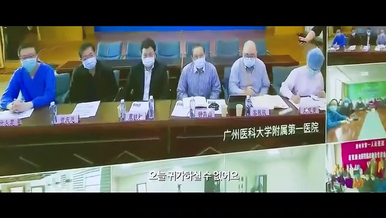 최미역행 메인 예고편