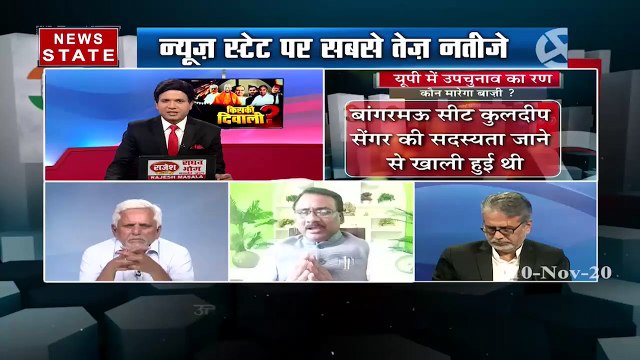 Uttar Pradesh By-Polls results: Which party is leading?