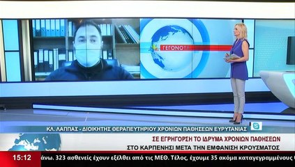 Ο Διοικητής Θεραπευτηρίου Χρόνιων Παθήσεων Ευρυτανίας, Κλ. Λάππας, στο Star K.E.
