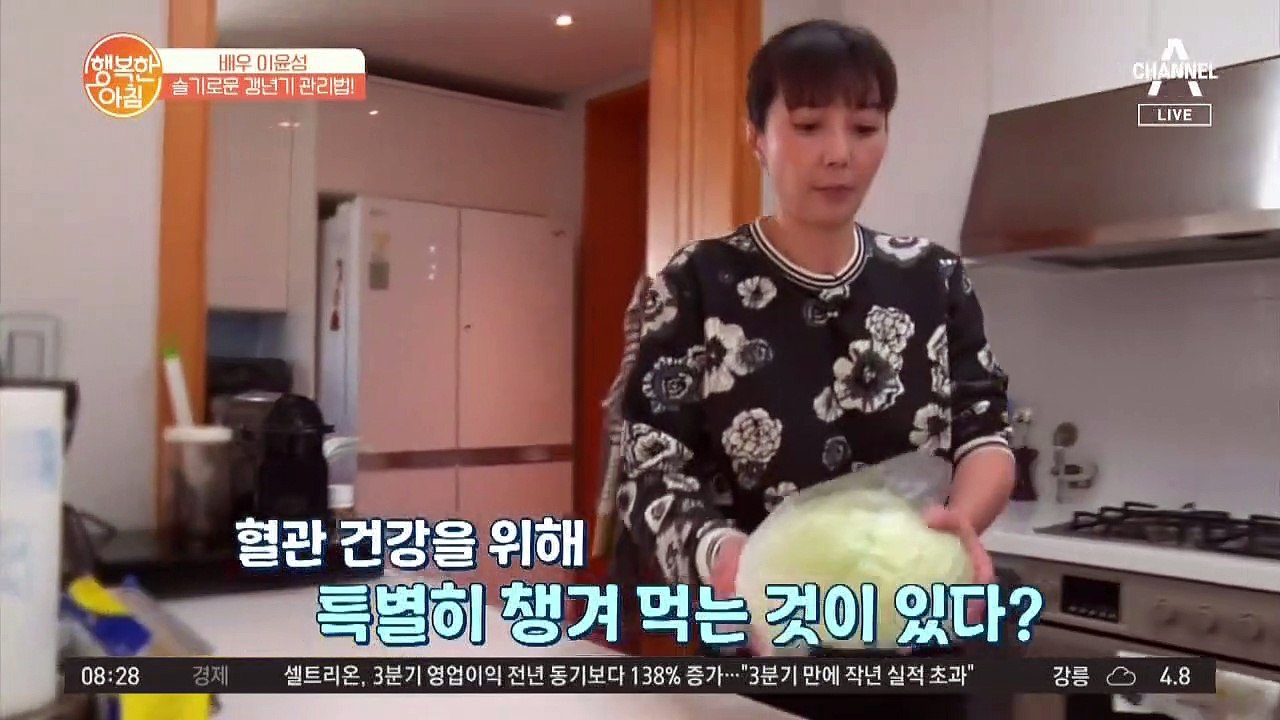 갱년기 여성에게 좋은 혈자리 [종아리&무릎 지압법]