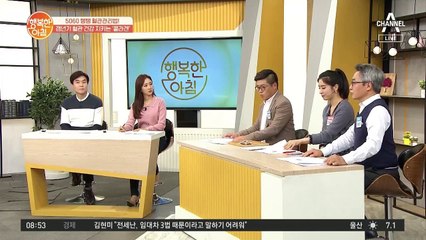 "나도 탈모가..?" 남녀노소의 고민 '탈모' 석류의 콜라겐이 답이다!