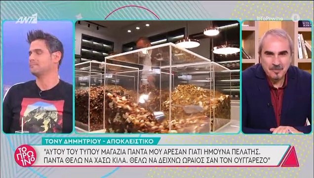 Φαίη Σκορδά: Λύγισε στον αέρα του Πρωινού – Τα έχασαν οι συνεργάτες της με την εξομολόγησή της