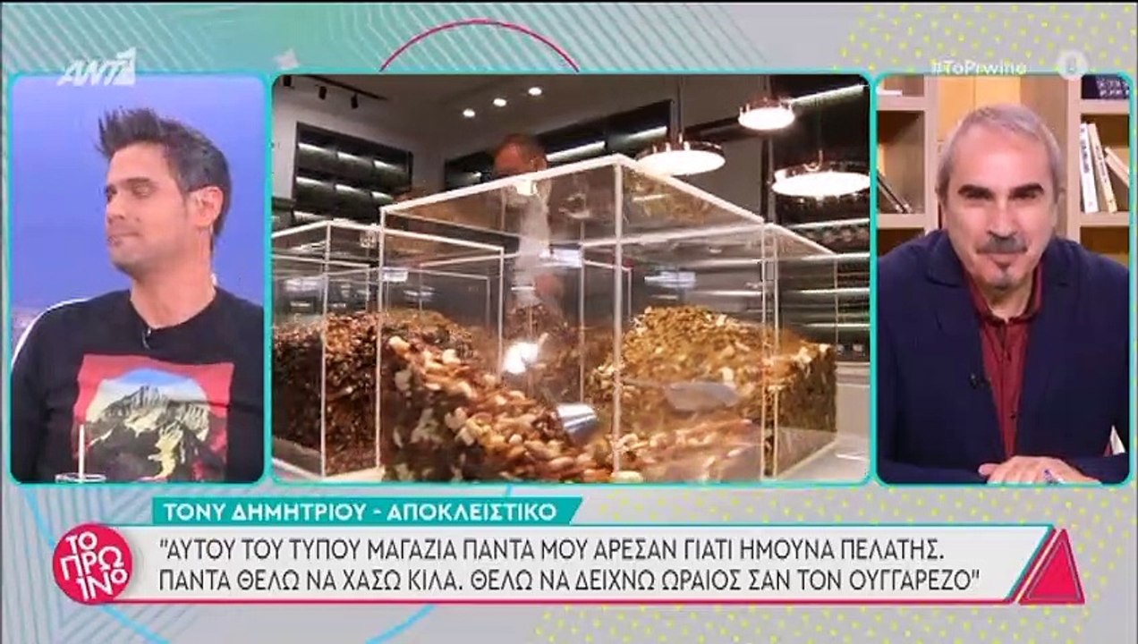 Φαίη Σκορδά: Λύγισε στον αέρα του Πρωινού – Τα...