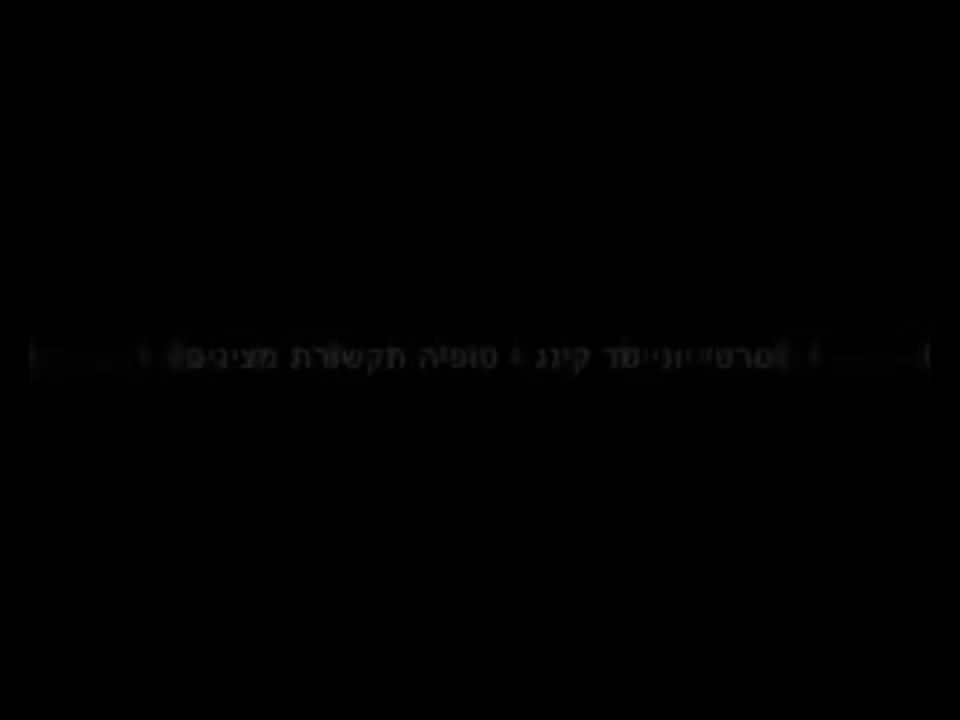 Playoff - Trailer (English)
