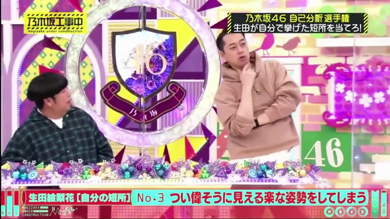 乃木坂工事中 2020年11月8日【失言連発の自己分析クイズ！メンタルが崩壊寸前！】FULL...