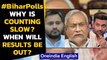 Bihar Election Results: Why is counting slow and when will the results be annouced|Oneindia News