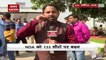 Bihar Election Results 2020 : NDA gets lead on 133 seats