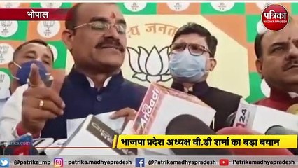 कमलनाथ और दिग्विजय ने मध्य प्रदेश को लूटा- शर्मा