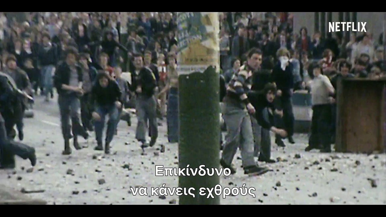 Το Στέμμα Σεζόν 4