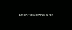 Stalingrad - Trailer 2 (Russian) HD