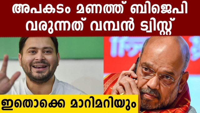 Bihar Election Results: Counting to go on till late tonight, says EC| Oneindia Malayalam