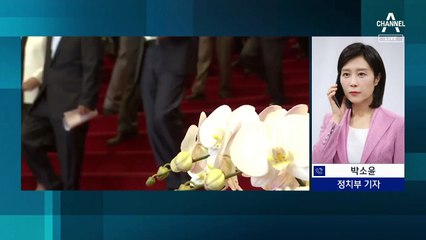 국민의힘 추천 손기호 변호사, 공수처장 후보 사퇴