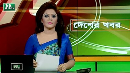 NTV Desher Khobor | 10 November 2020