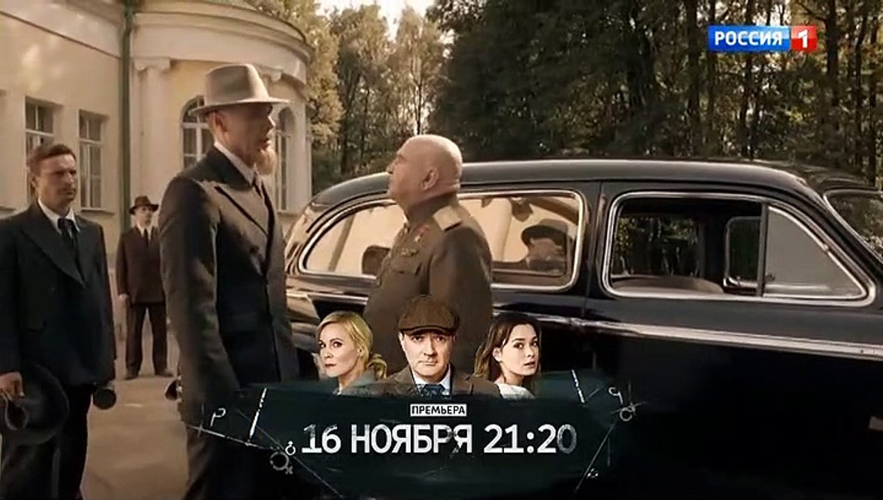 Бомба 4 серия (2020)