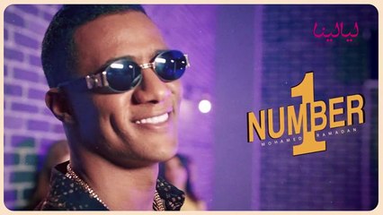 بدأ فقيرا بأجر 25 جنيه ثم أصبح مليونيرا ساطع النجم ! . رحلة محمد رمضان