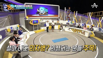 오래 앉을수록 뭉치고 굳어가는 장요근, 디스크와 같은 통증을 불러온다?