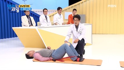 밀고~당기고~! 당뇨병 타파하는 [밀당 운동]