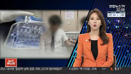 독감백신 사망신고 101명…"97명은 인과성 낮아"