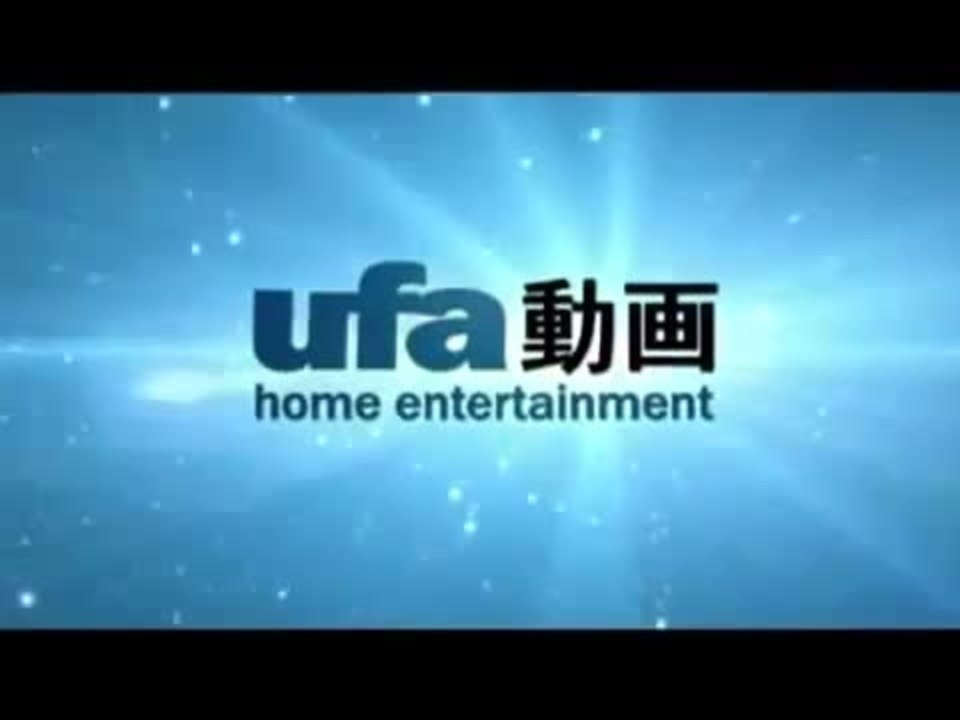 Afro Samurai - S01 Trailer (Deutsch)