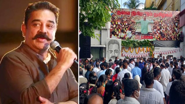 Kamal Haasan Sensational Comments Over His Next Birthday Celebrations