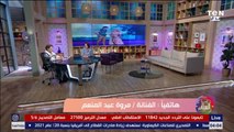 احنا الستات | الفنانة مروة عبد المنعم تكشف تفاصيل عرض مسرحية رابونزل