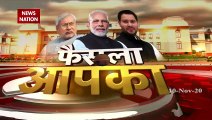Bihar Election Results: Bihar BJP SC Chief Ajeet Chaudhrii exclusive