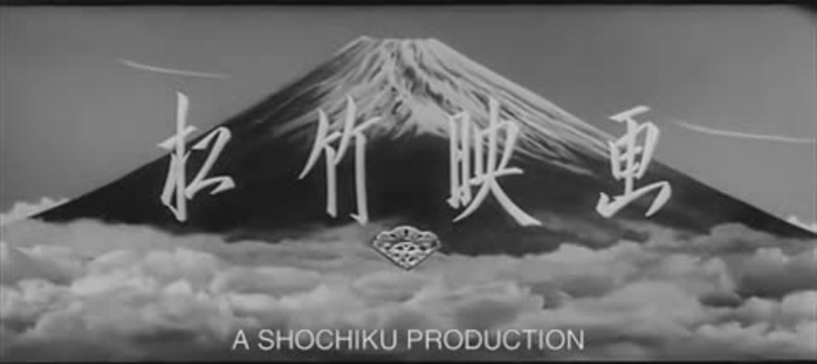 Harakiri 1962 - Trailer (English)