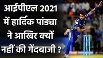 MI vs DC Final 2020 : Rohit Sharma reveals why Hardik Pandya not bowling in IPL?| वनइंडिया हिंदी