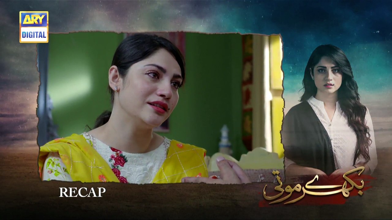 Bikhray Moti  Last Episode