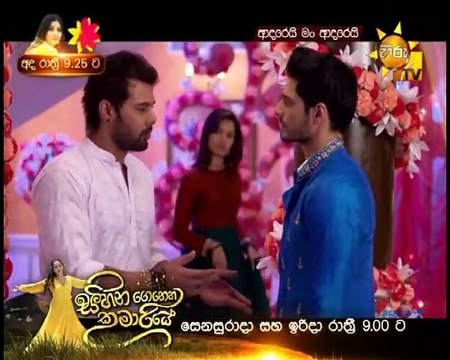 Adarei Man Adarei Episode 1284