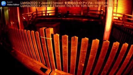 Light Up 2020  October.26    Bentencho, Shinjuku-ku, Tokyo Shingon sect Buzan-ha temple Tamon'in