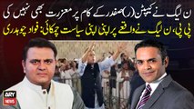 PML-N did not even apologize for the work of Captain (R) Safdar: Fawad Chaudhry