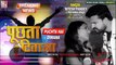 Puchhta Hai Diwana - #Ritesh Pandey, #Priyanka Singh - Arnab Goswami Style - Breaking News Song 2020