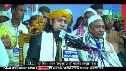 Quran Tilawat by Giyas uddin Taheri