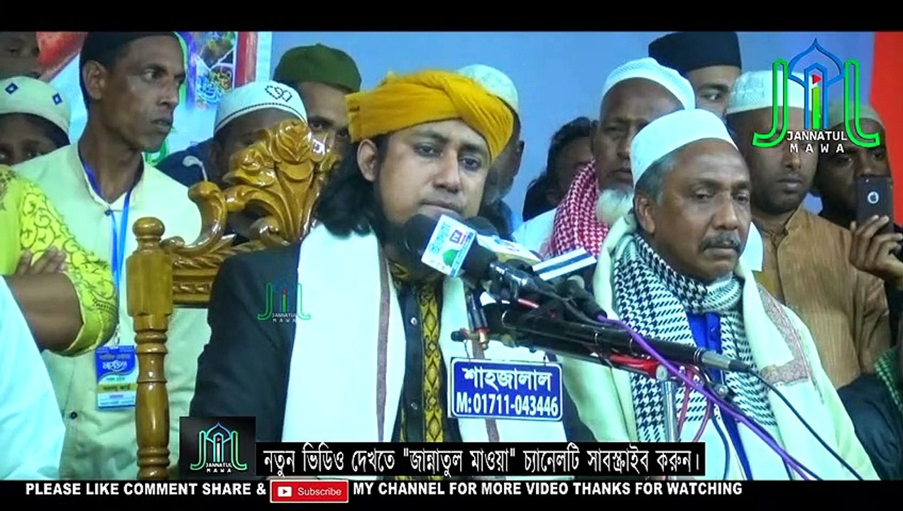 Quran Tilawat by Giyas uddin Taheri