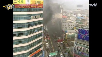 대구 지하철 화재현장에 최초 진입! 김명배 소방위님께 듣는 당시 이야기