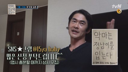 ※손님 급구※ 전연령 맞춤 코디 가능! 당신을 위한 원앤온리 고민 맞춤형 옷가게 오픈임박★