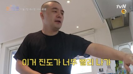 [선공개] 혜민스님도 찾는 백종원 레시피!? 갑자기 급 친근..