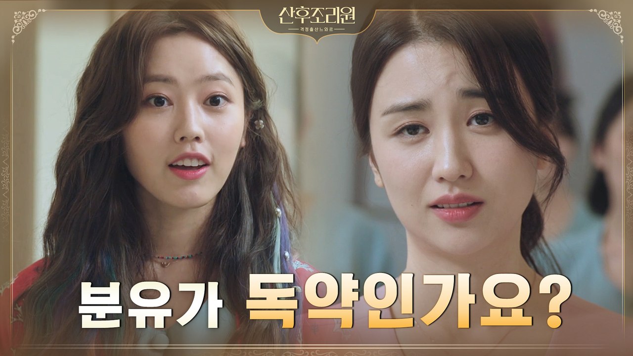 제대로 붙었다! '모유파' 박하선에 논리적으로 반박하는 '분유파' 최리