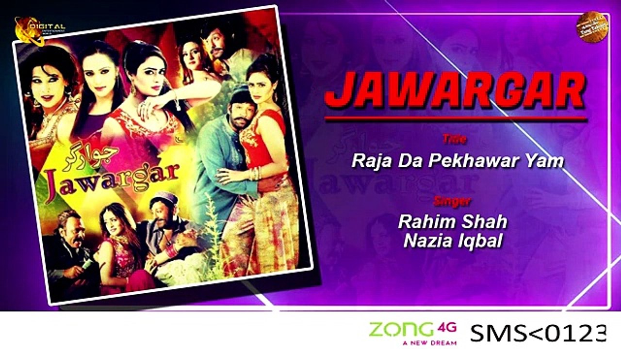 Raja Da Pekhawar Yam - Rahim Shah & Nazia Iqbal