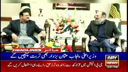 ARY NEWS HEADLINES | 2 PM | 13th NOVEMBER 2020