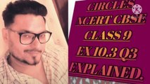 CIRCLE NCERT CBSE CLASS 9 EX 10.3 Q3 EXPLANATION.