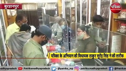 धनतेरस पर सराफा व्यापारियों ने  सुरक्षा के साथ किया व्यापार