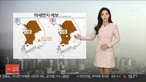 [날씨] 내일 서쪽 대부분 공기질 나빠…짙은 안개 주의