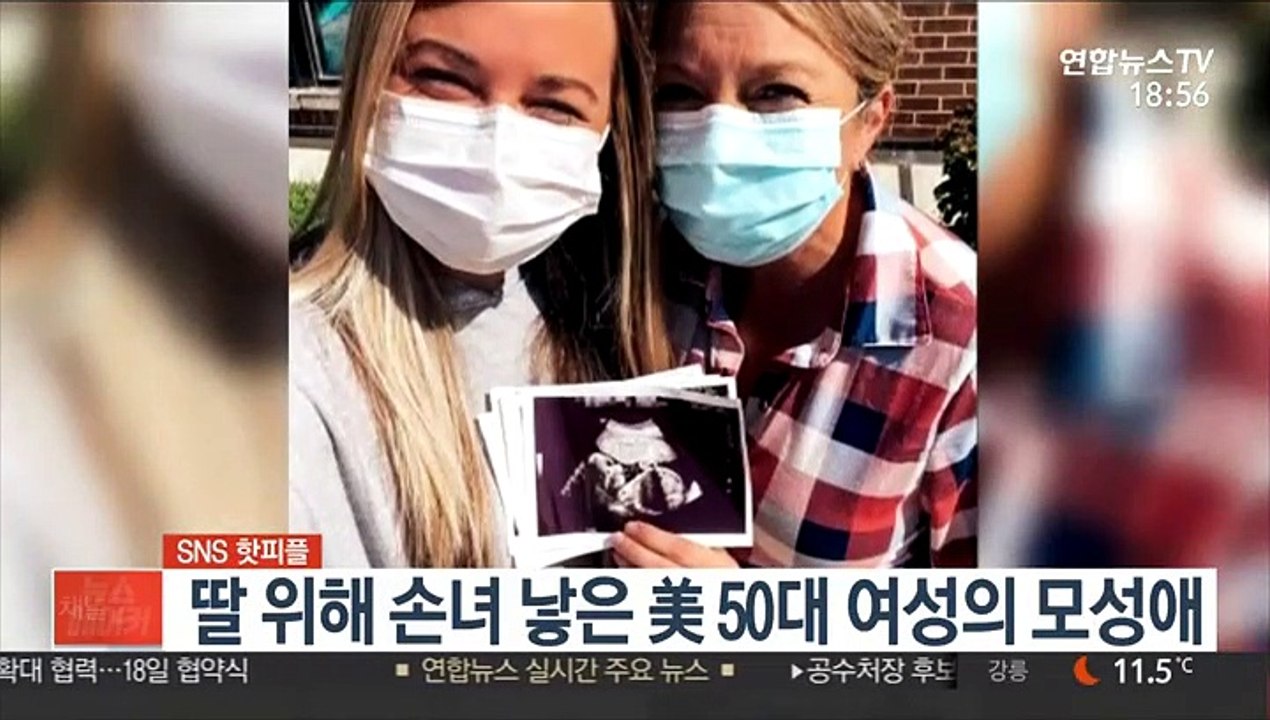 [SNS 핫피플] 딸 위해 손녀 낳은 美 50대 여성의 모성애