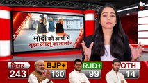 BJP Modi Nitish Kumar Huge Victory in Bihar Bihar election result 2020 Massive setback for RJD sonia