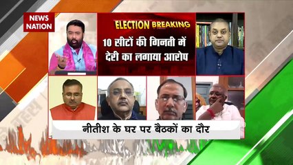 Desh Ki Bahas :  Nitish Kumar is putting pressure on Returning Officer