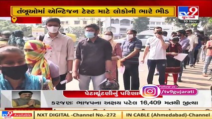 People queue up for rapid testing for coronavirus as festive season arrives _  Ahmedabad