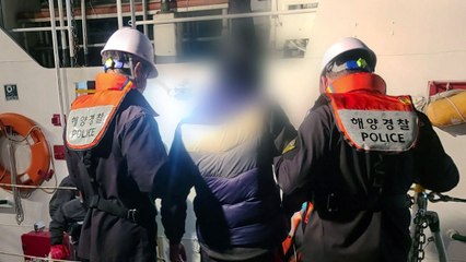 해경, 어선 검문하다가 불법체류 중국인 검거 / YTN