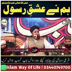 khubsurat bayan molana sahib ki ...